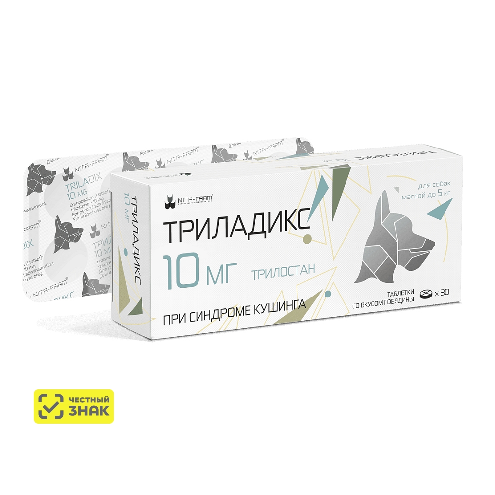 Триладикс таблетки (30 таб., 10 мг.)