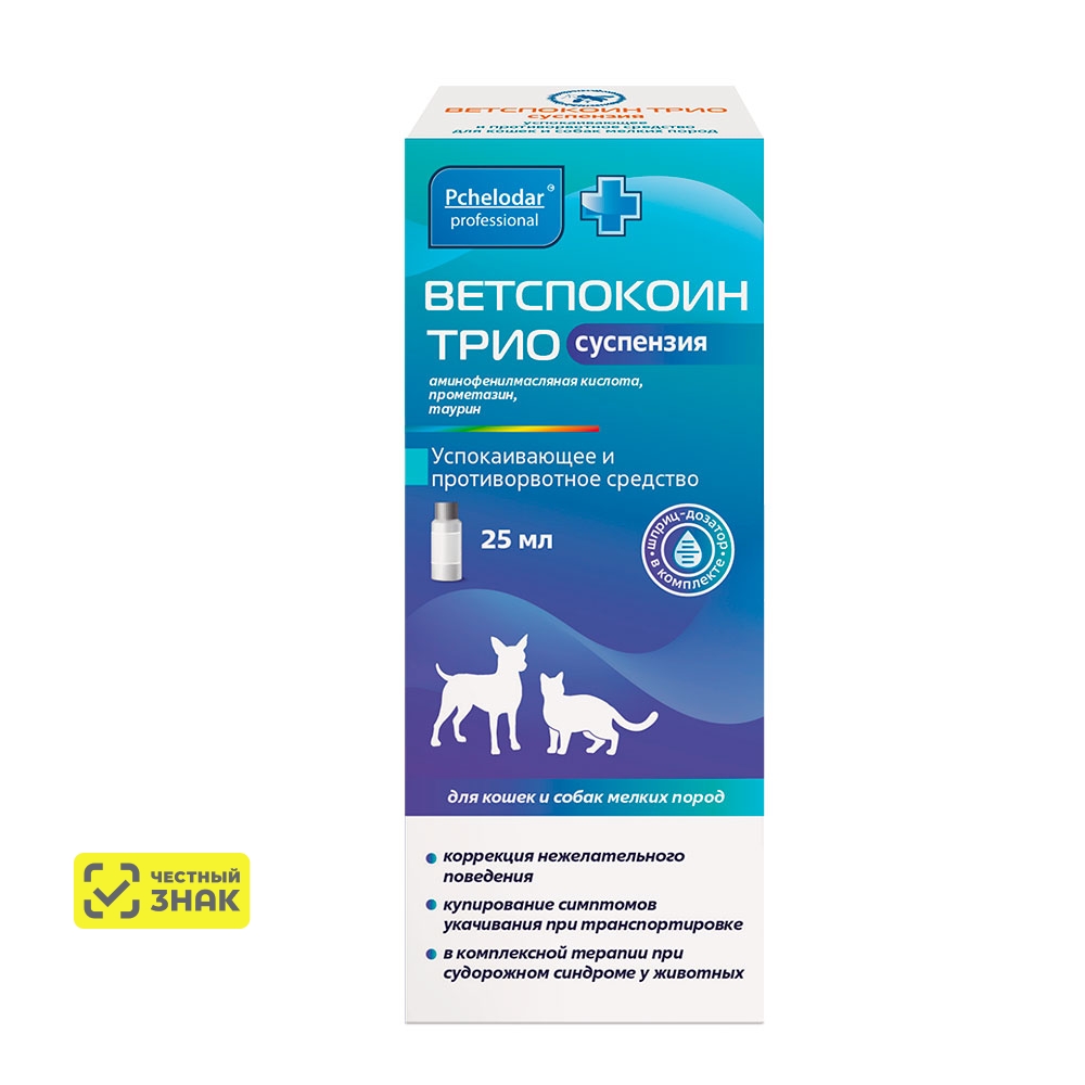 Pchelodar Ветспокоин Трио Суспензия успокоительная для коррекции поведения у кошек и собак мелких пород, 25 мл