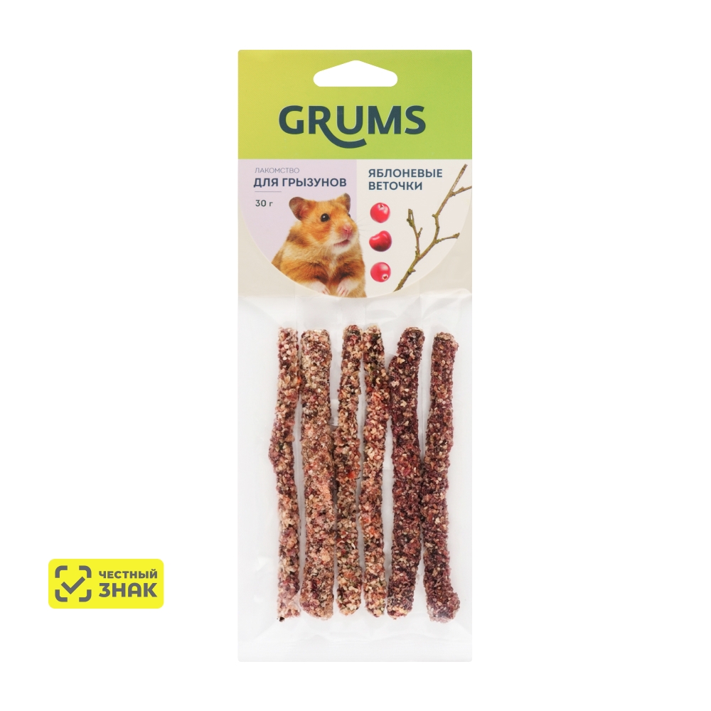 GRUMS Лакомство Яблоневые веточки в обсыпке из клюквы и вишни для грызунов, 30 гр