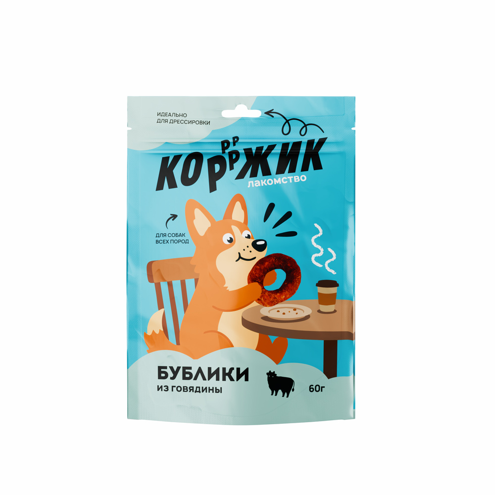 КОРЖИК Лакомство Бублики с говядиной для собак, 60 гр