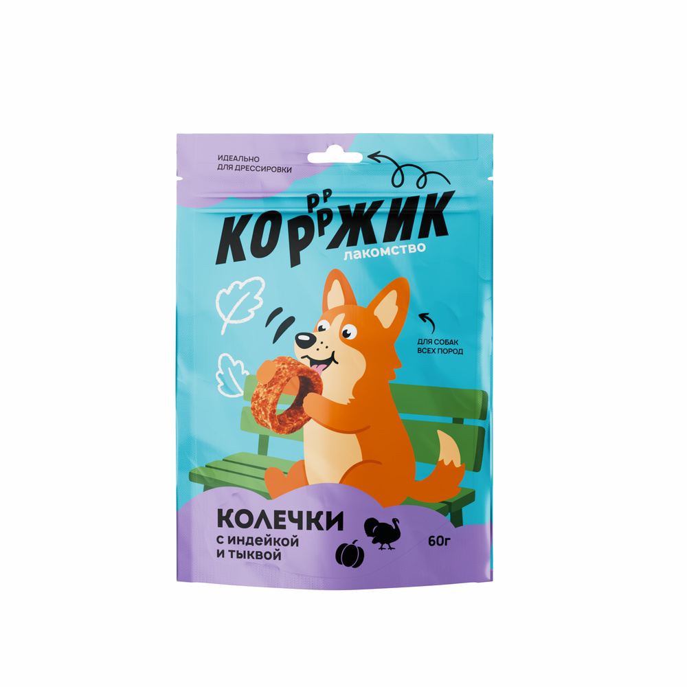КОРЖИК Лакомство Колечки с индейкой и тыквой для собак, 60 гр