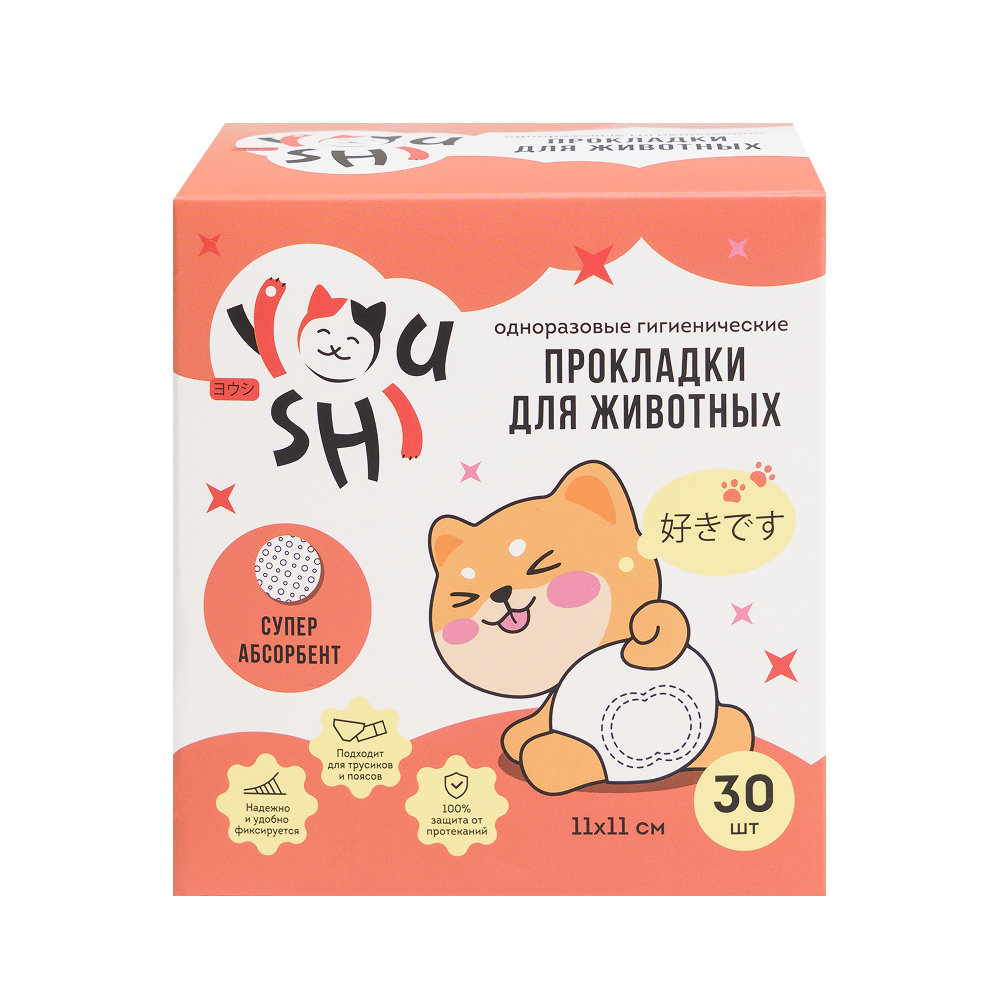 Youshi Прокладки гигиенические, 30 шт