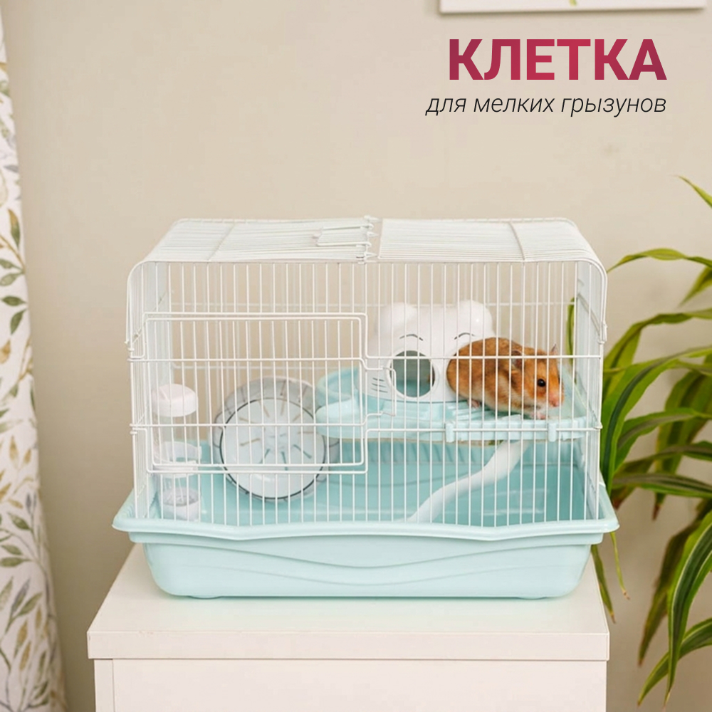 Petmax Клетка для мелких грызунов, 45х30х33 см, синий
