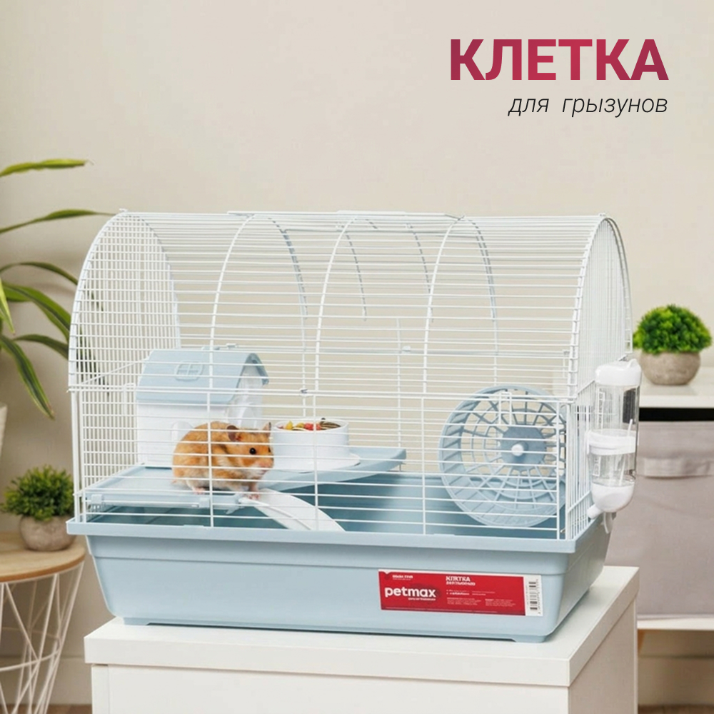 Petmax Клетка двухэтажная для грызунов, 48х32х37,3 см, голубой