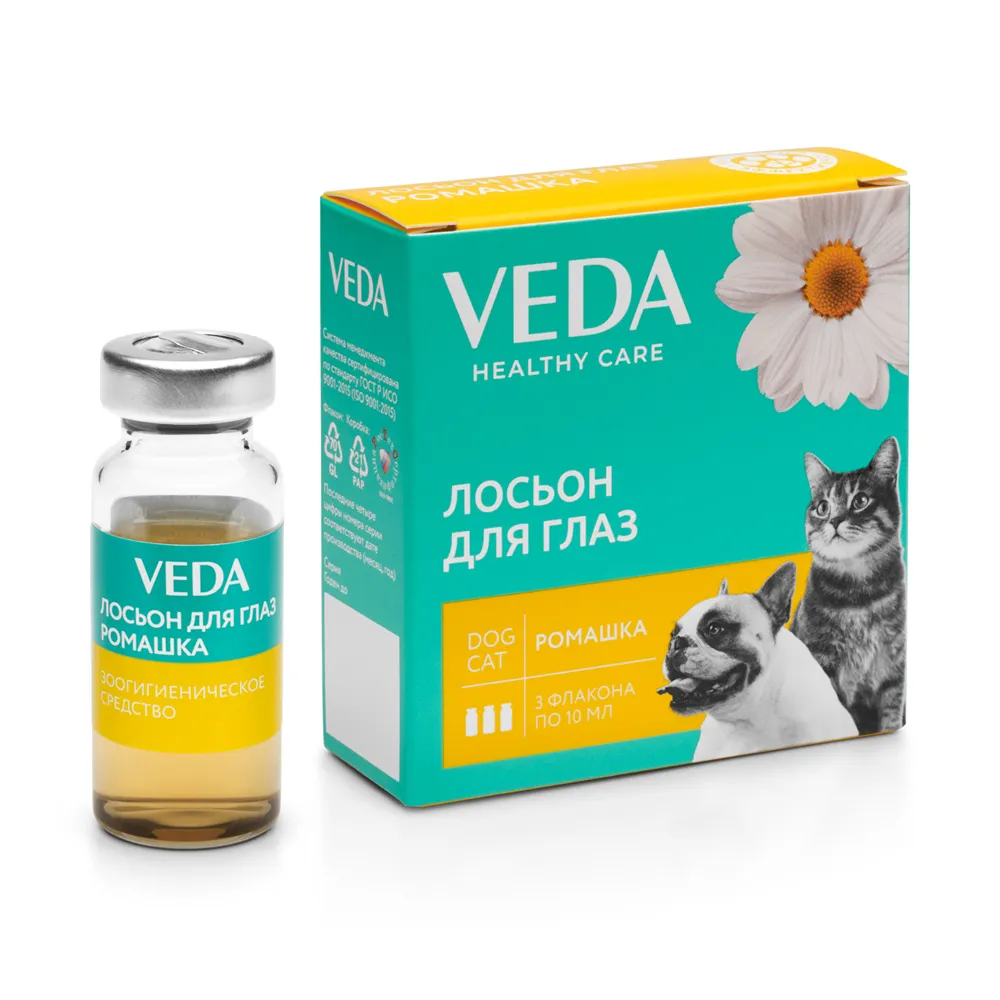 Veda Фитоэлита Гигиенический лосьон для глаз Ромашка,3 флакона по 10 мл