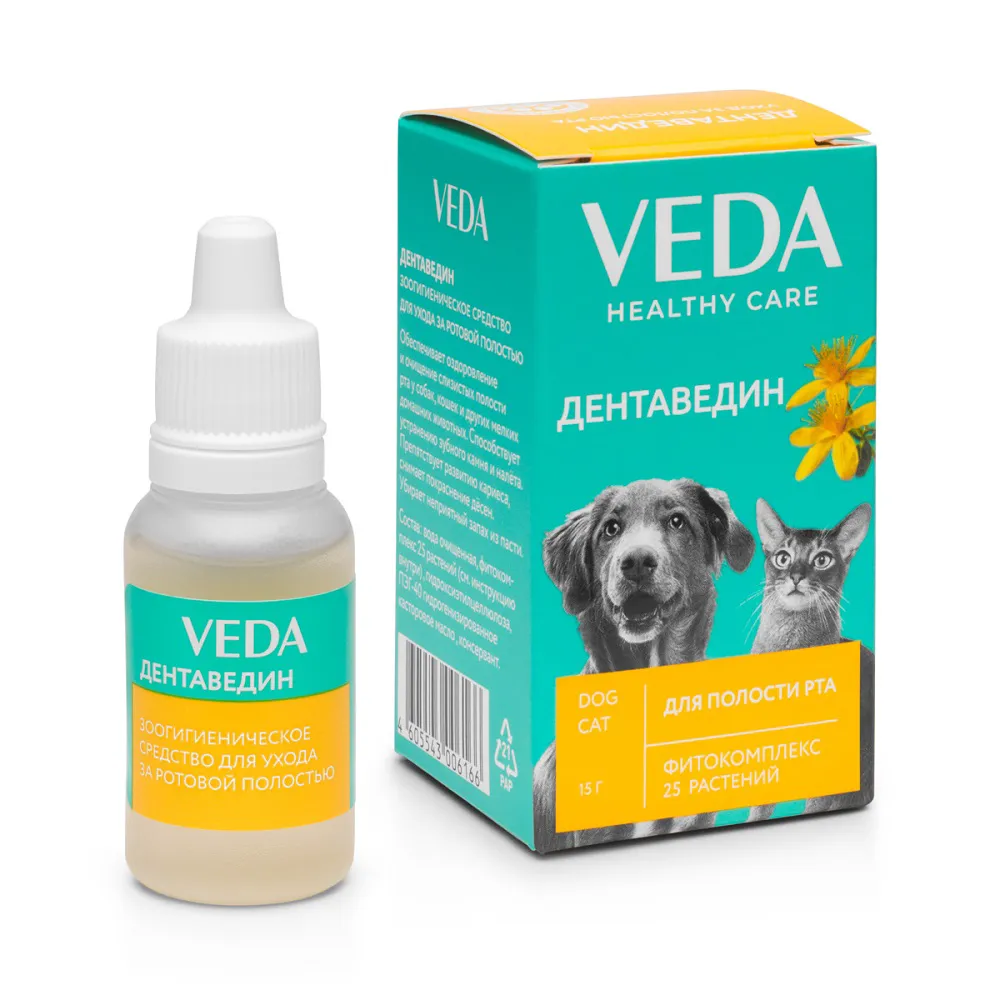 Veda Дентаведин Гель зоогигиенический для ухода за ротовой полостью для кошек и собак, 15 гр.
