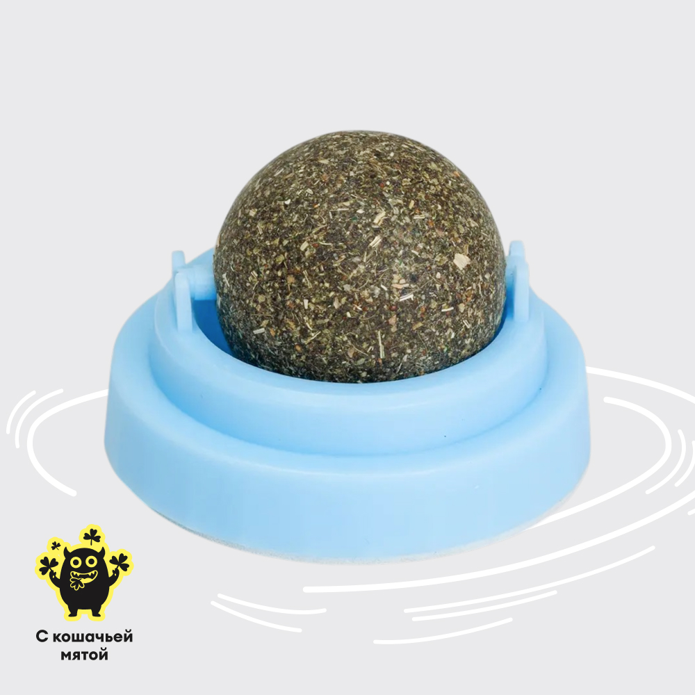 Petmax Игрушка для кошек Шарик-лизунец с кошачьей мятой, 3,4х4,7х4,7 см
