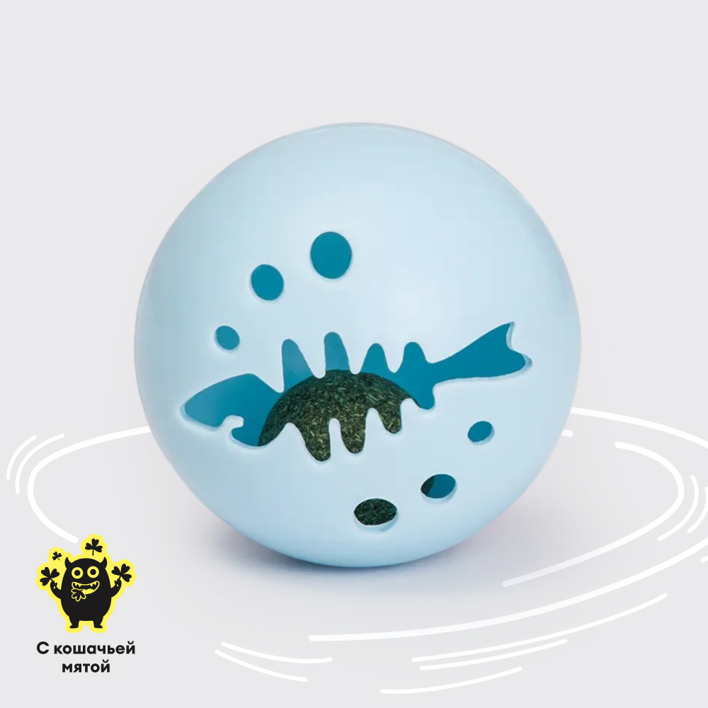 Petmax Игрушка для кошек Мячик с шариком из кошачьей мяты, 4,7 см