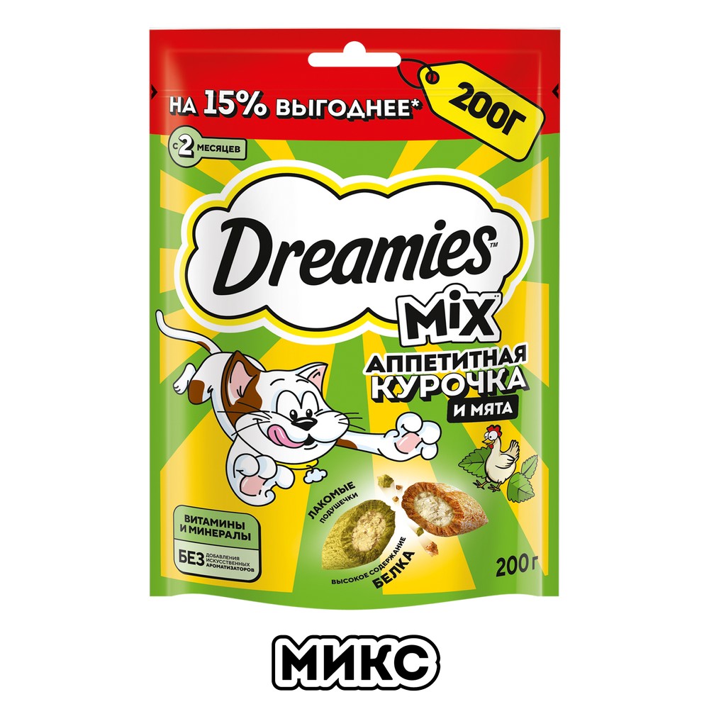 Dreamies Лакомство Подушечки с курицей и мятой для кошек, 200 гр.