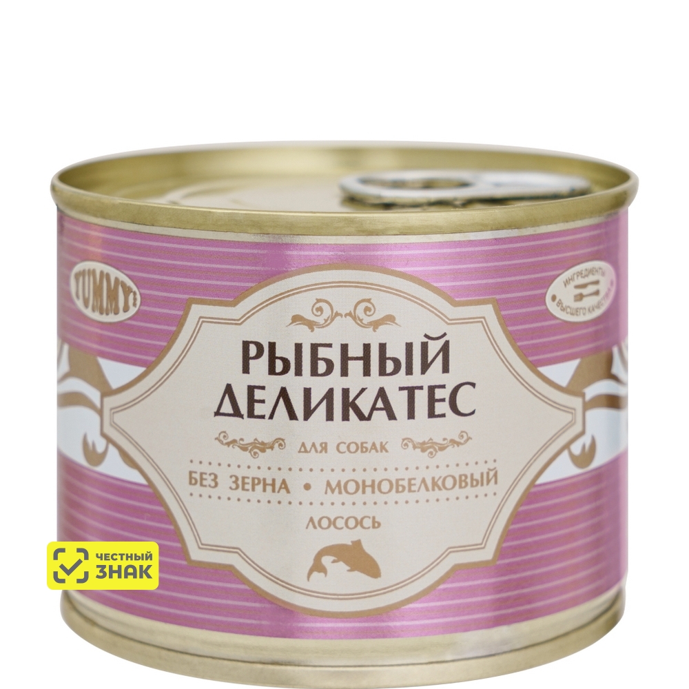 Yummy Влажный корм (консервы) для собак Рыбный Деликатес, с лососем в желе, 200 гр.