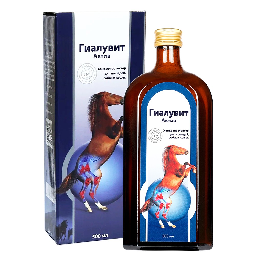 Гиалувит Актив Суспензия для нормализации работы опорно-двигательного аппарата у кошек и собак