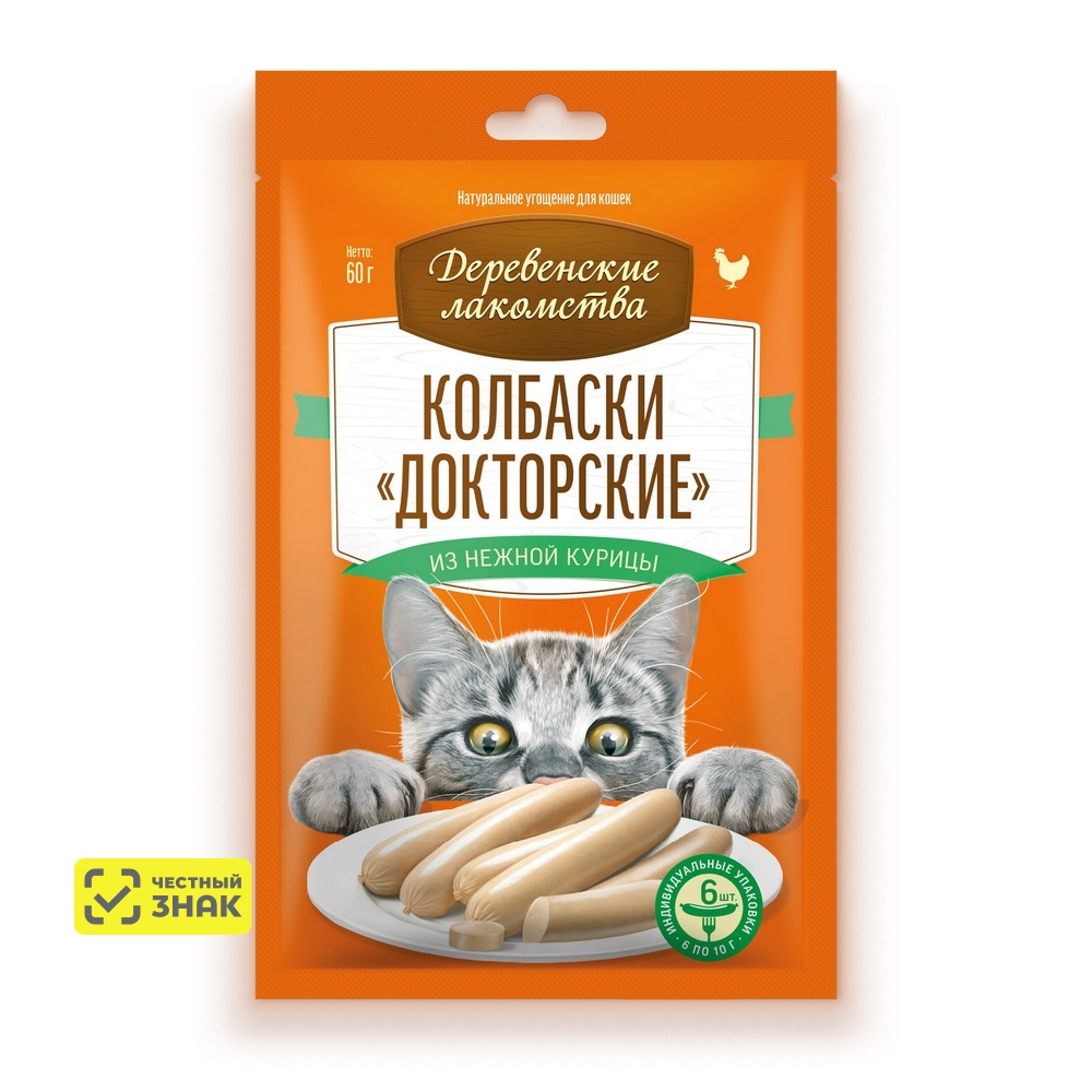 Деревенские лакомства Лакомство Колбаски докторские с нежной курицей для кошек, 6 шт., 60 гр.