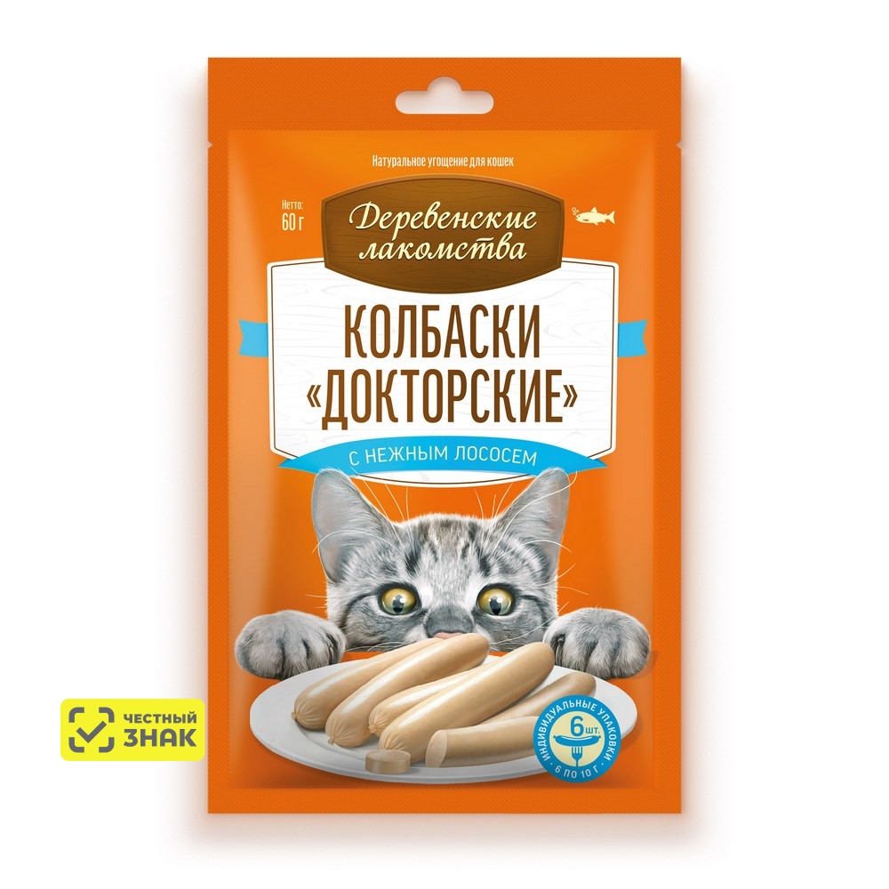 Деревенские лакомства Лакомство Колбаски докторские с нежным лососем для кошек, 6 шт., 60 гр.