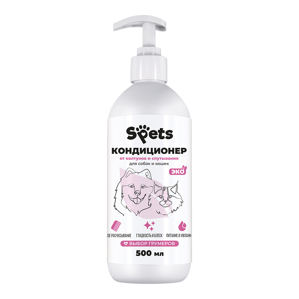 Spets Кондиционер для шерсти кошек и собак
