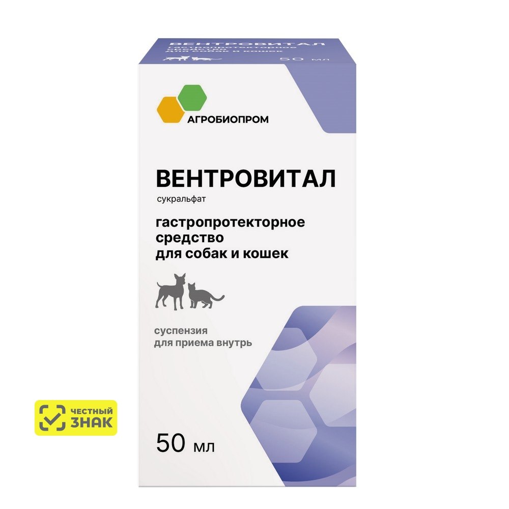 AGROBIOPROM Вентровитал Суспензия для лечения заболеваний желудочно-кишечного тракта у кошек и собак
