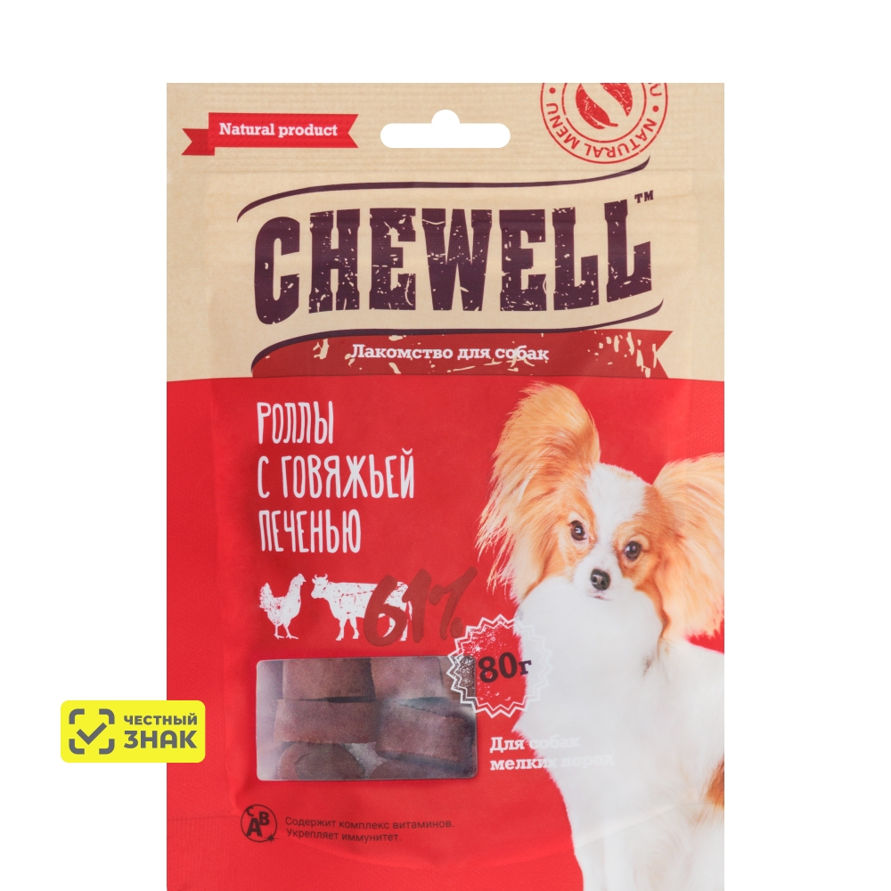 Chewell Лакомство Роллы с говяжьей печенью для собак мелких пород, 80 гр