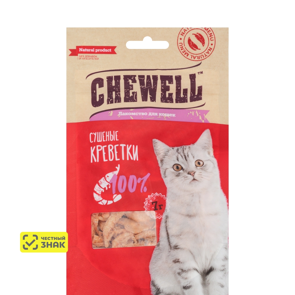 Chewell Лакомство Креветки сушеные для кошек, 7 гр