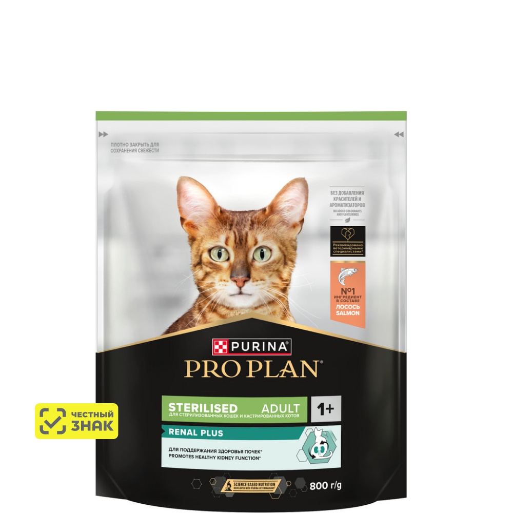 PRO PLAN® Сухой корм для стерилизованных кошек при заболеваниях почек, с лососем, 800 гр.