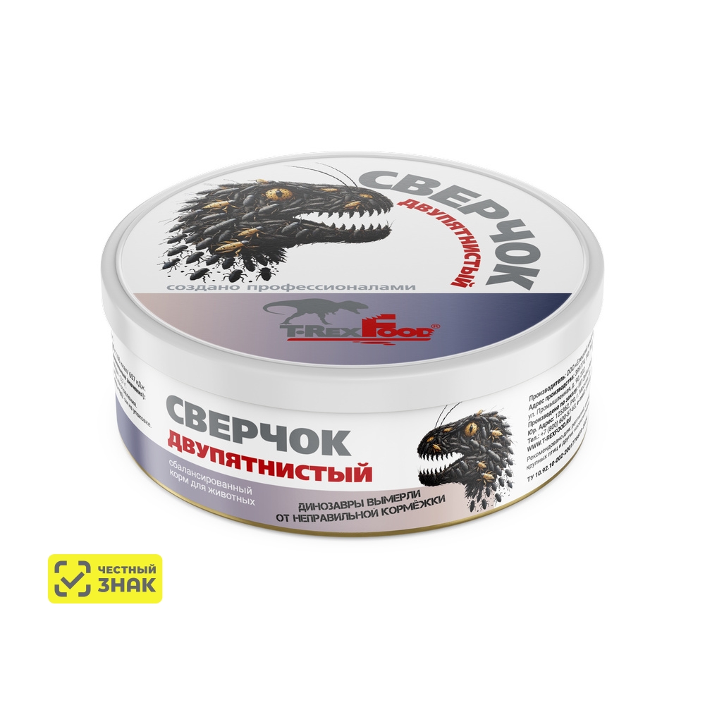 T-REXFOOD Корм консервированный для рыб и рептилий Сверчок двупятнистый, 40 гр