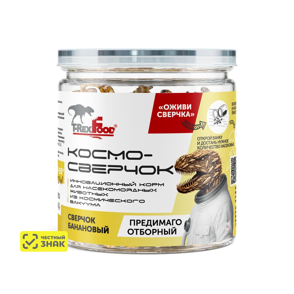 T-REXFOOD Корм инновационный для рыб и рептилий Космо-сверчок Банановый, 30 гр.
