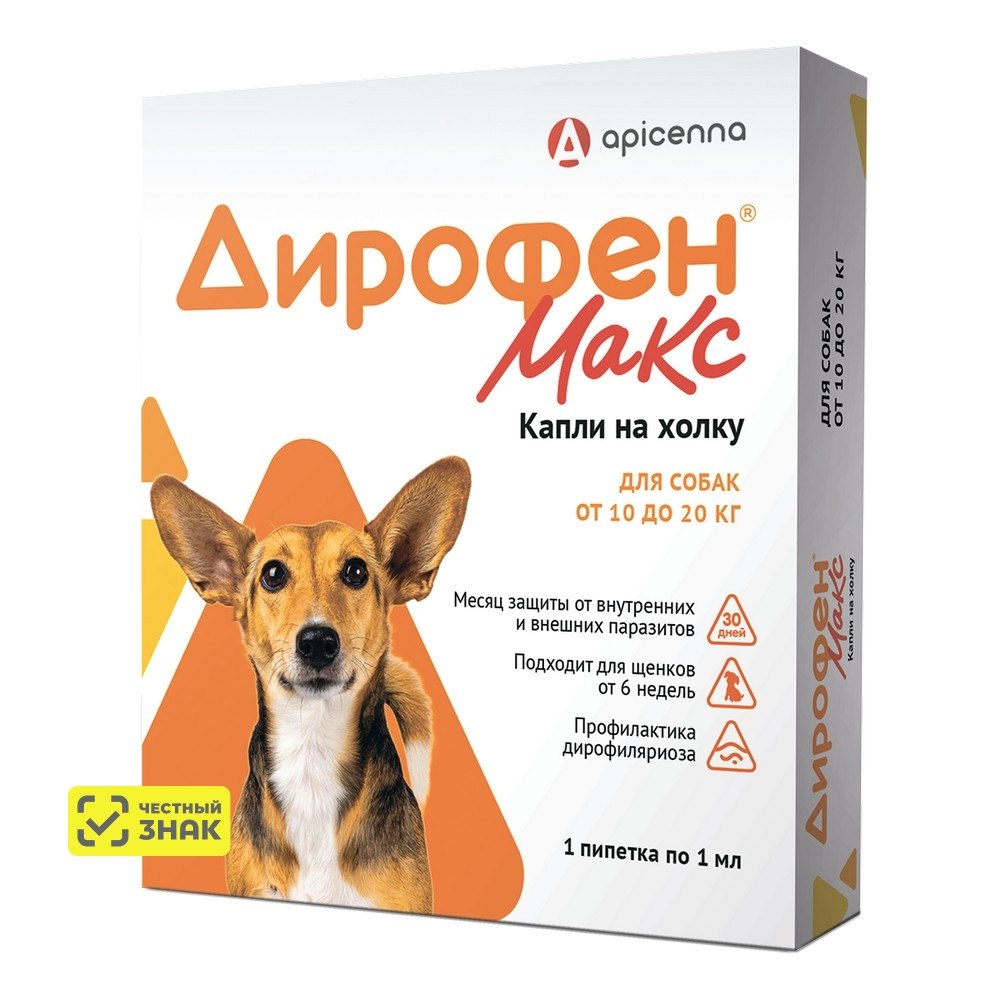 Apicenna Дирофен Макс Капли на холку от внутренних и внешних паразитов для собак весом от 10 до 20 кг, 1 мл, 1 пипетка