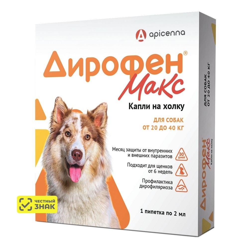 Apicenna Дирофен Макс Капли на холку от внутренних и внешних паразитов для собак весом от 20 до 40 кг, 2 мл, 1 пипетка