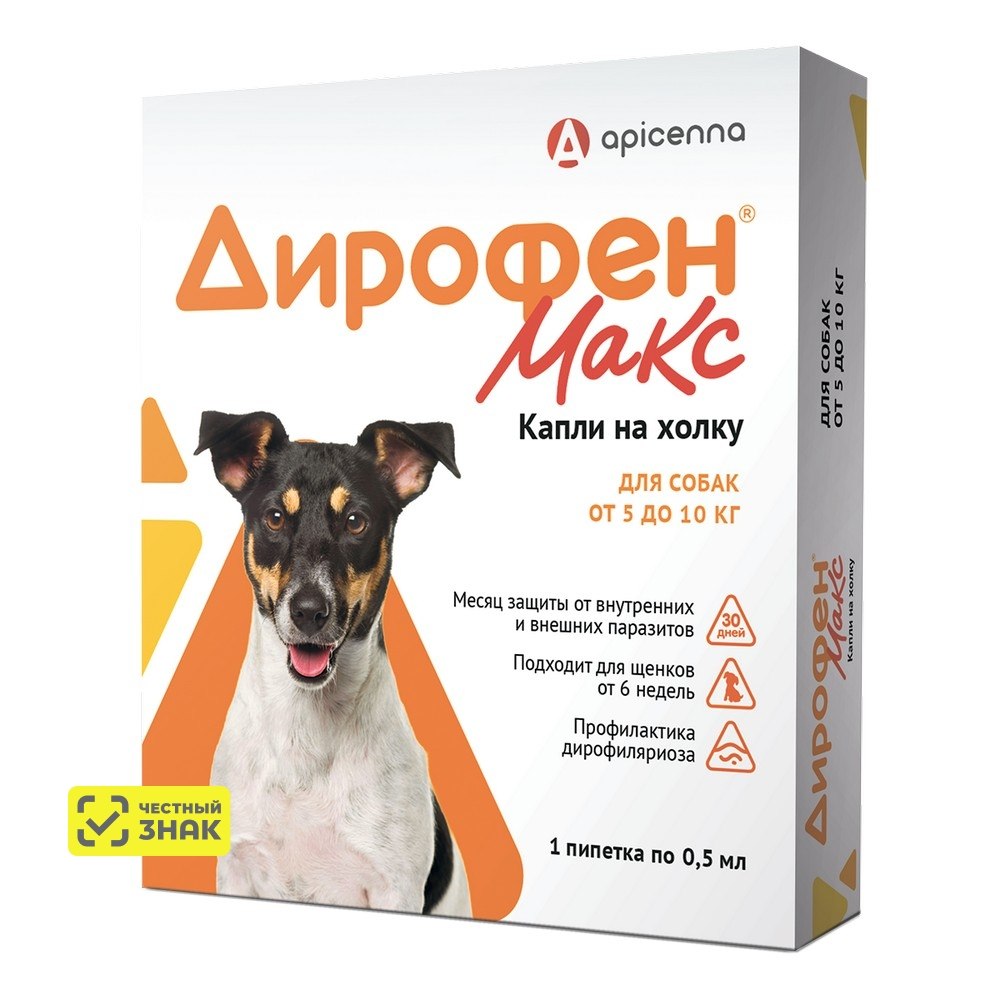 Apicenna Дирофен Макс Капли на холку от внутренних и внешних паразитов для собак весом от 5 до 10 кг, 0,5 мл, 1 пипетка