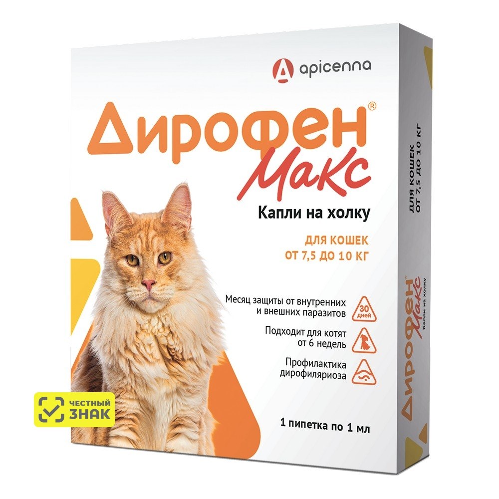Apicenna Дирофен Макс Капли на холку от внутренних и внешних паразитов для кошек весом от 7,5 до 10 кг, 1 мл, 1 пипетка