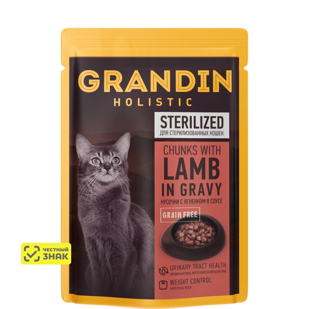 Grandin Влажный корм (пауч) для стерилизованных кошек, кусочки с ягненком в соусе, 85 гр.