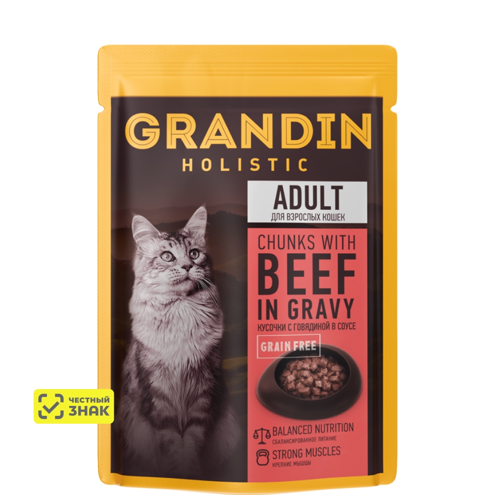 Grandin Влажный корм (пауч) для кошек, кусочки с говядиной в соусе, 85 гр.