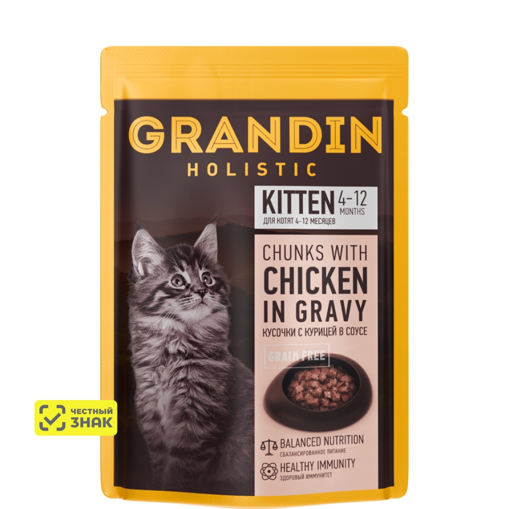 Grandin Влажный корм (пауч) для котят, кусочки с курицей в соусе, 85 гр.