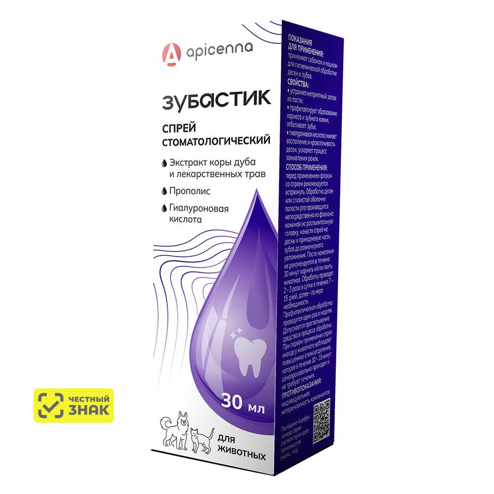Apicenna Apicenna Зубастик Спрей стоматологический для животных, 30 мл