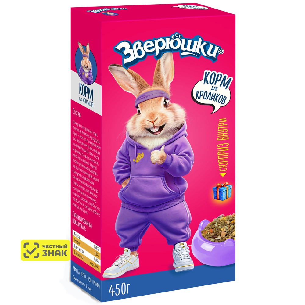 Зоомир Корм для кроликов Зверюшки, 450 гр.