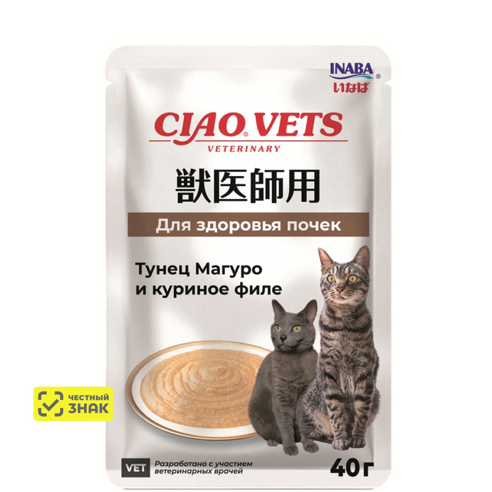 INABA CIAO VETS Влажный корм для кошек Здоровье почек, с тунцом магуро и куриным филе, 40 гр