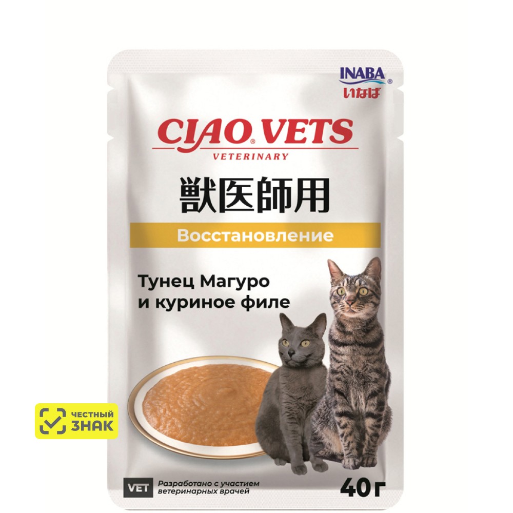 INABA CIAO VETS Влажный корм (пауч) для кошек Восстановление, с тунцом магуро и куриным филе, 40 гр.