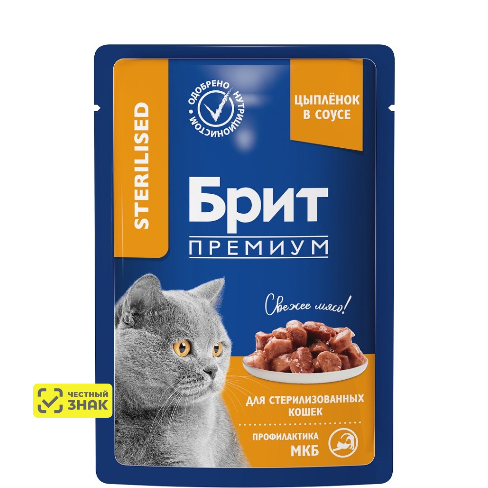 Брит Премиум Влажный корм (пауч) для взрослых стерилизованных кошек, с цыпленком в соусе, 85 гр.
