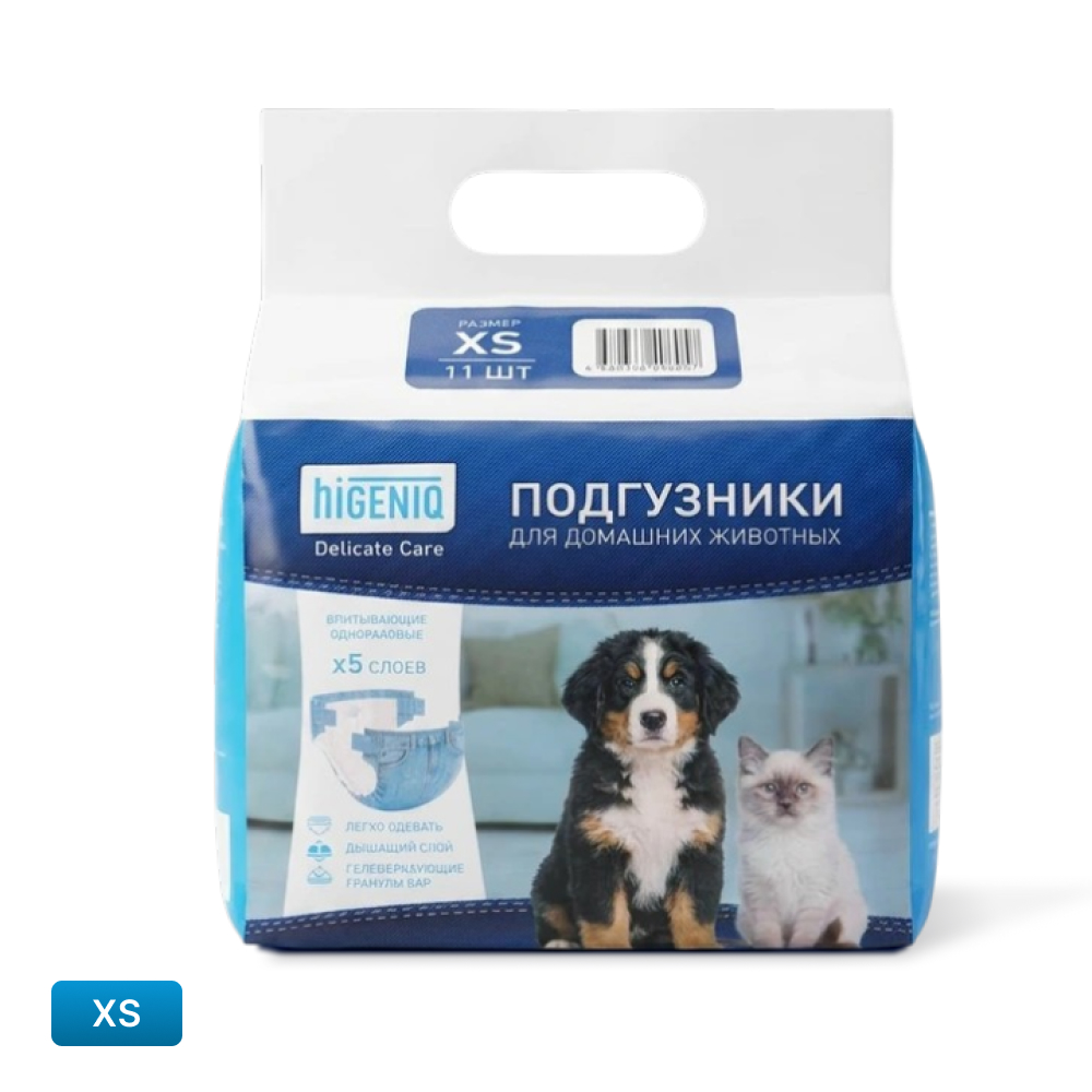 Higeniq Подгузники джинсовые XS (11 шт.) для кошек и собак