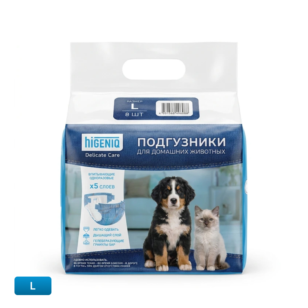 Higeniq Подгузники джинсовые L (8 шт.) для кошек и собак