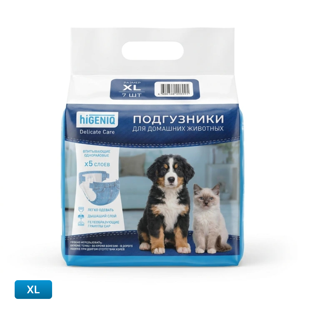 Higeniq Подгузники джинсовые XL (7 шт.) для кошек и собак