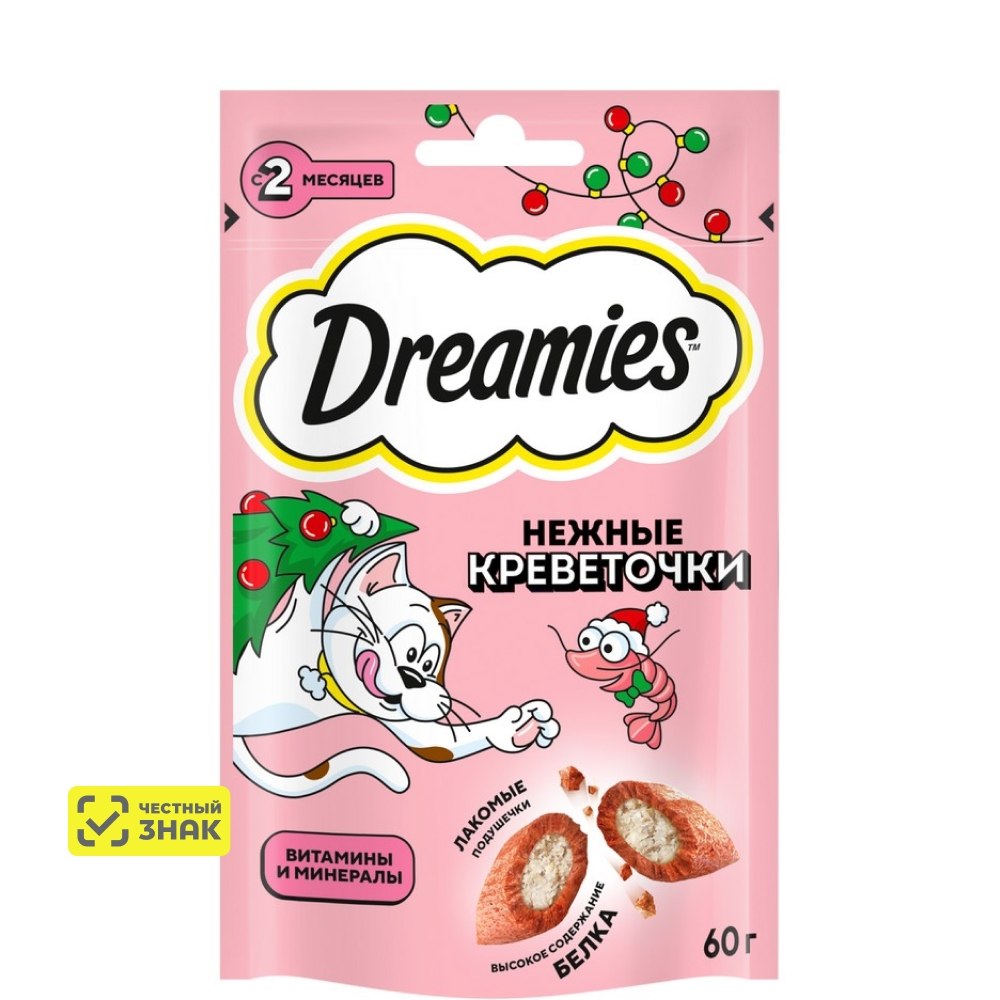 Dreamies Лакомство Подушечки с креветками для кошек, 60 гр.