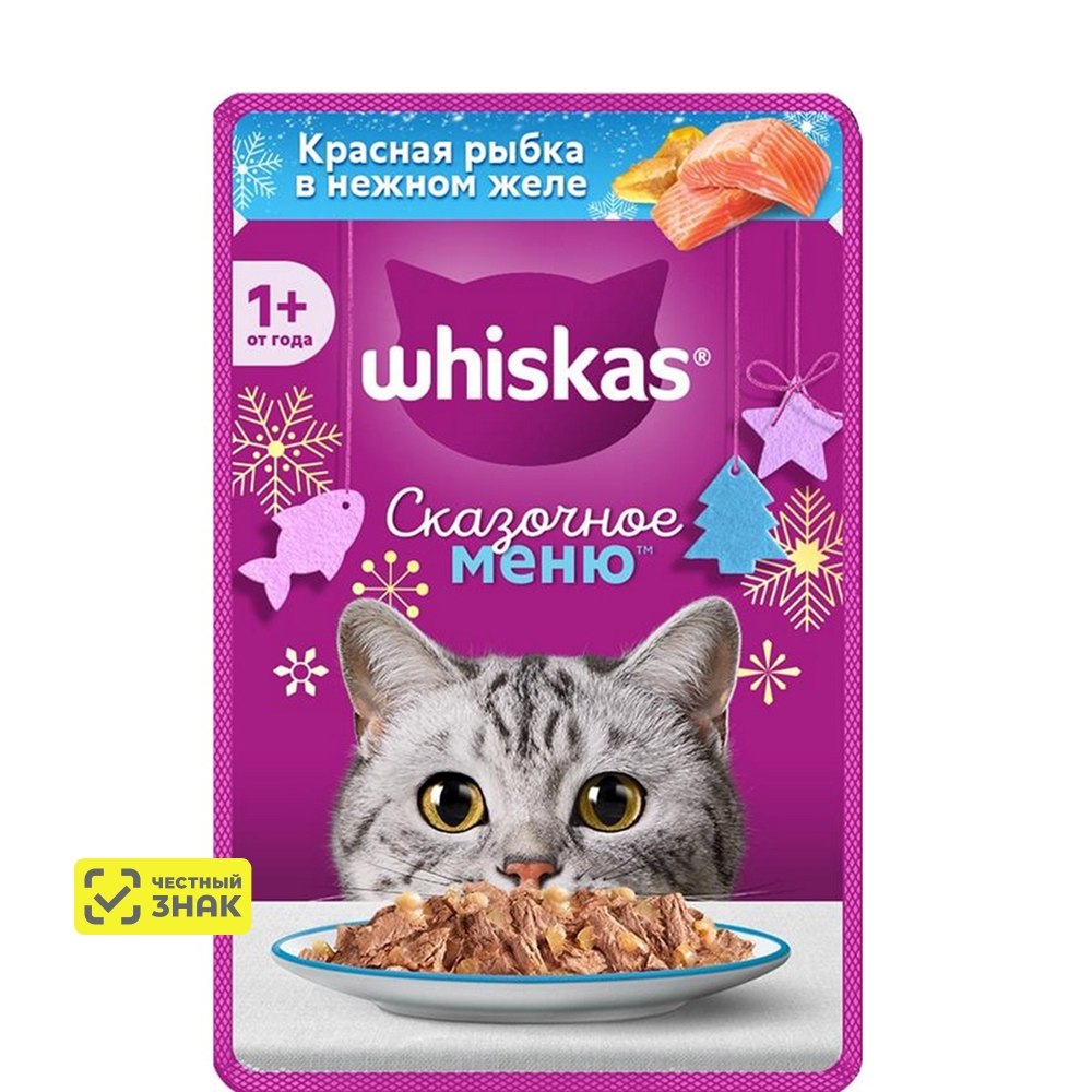 Влажный корм для кошек Whiskas Сказочное меню красная рыбка в желе