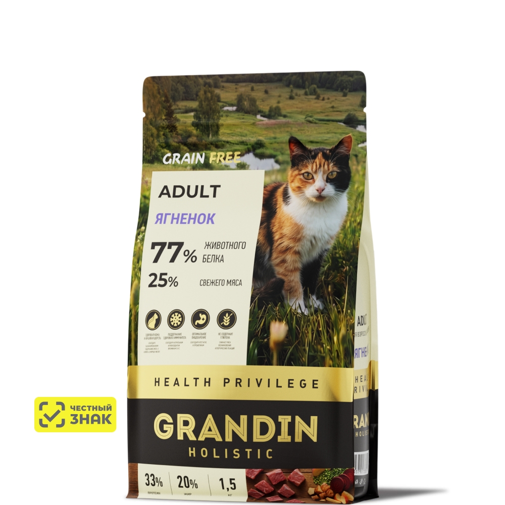 Grandin Adult Сухой корм для кошек, с ягненком, 1,5 кг