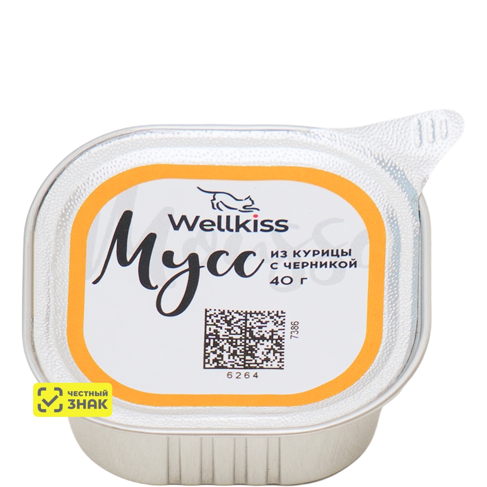 Wellkiss Консервы для кошек Мусс из курицы с черникой