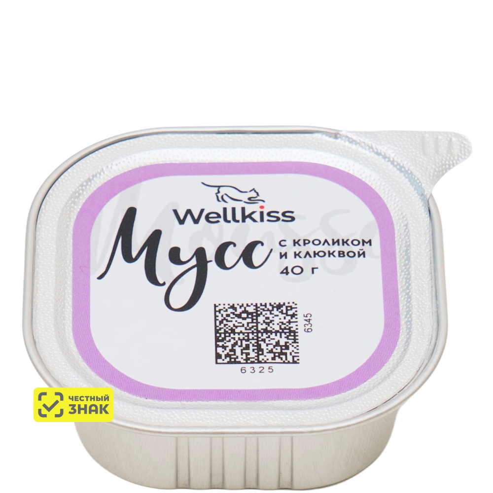 Wellkiss Влажный корм (консервы) для кошек, мусс с кроликом и клюквой, 40 гр.