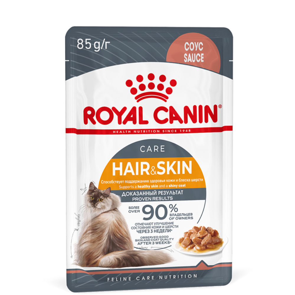 Royal Canin Intense Beauty Care Влажный корм (пауч) для поддержания здоровья кожи и блеска шерсти кошек, тонкие ломтики в соусе, 85 гр.