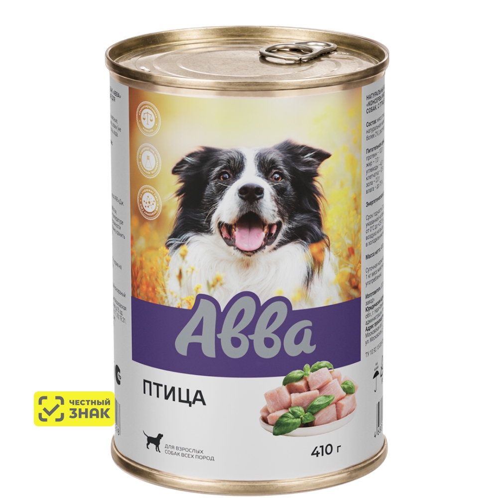 АВВА Влажный корм (консервы) для собак всех пород, с птицей, 410 гр.