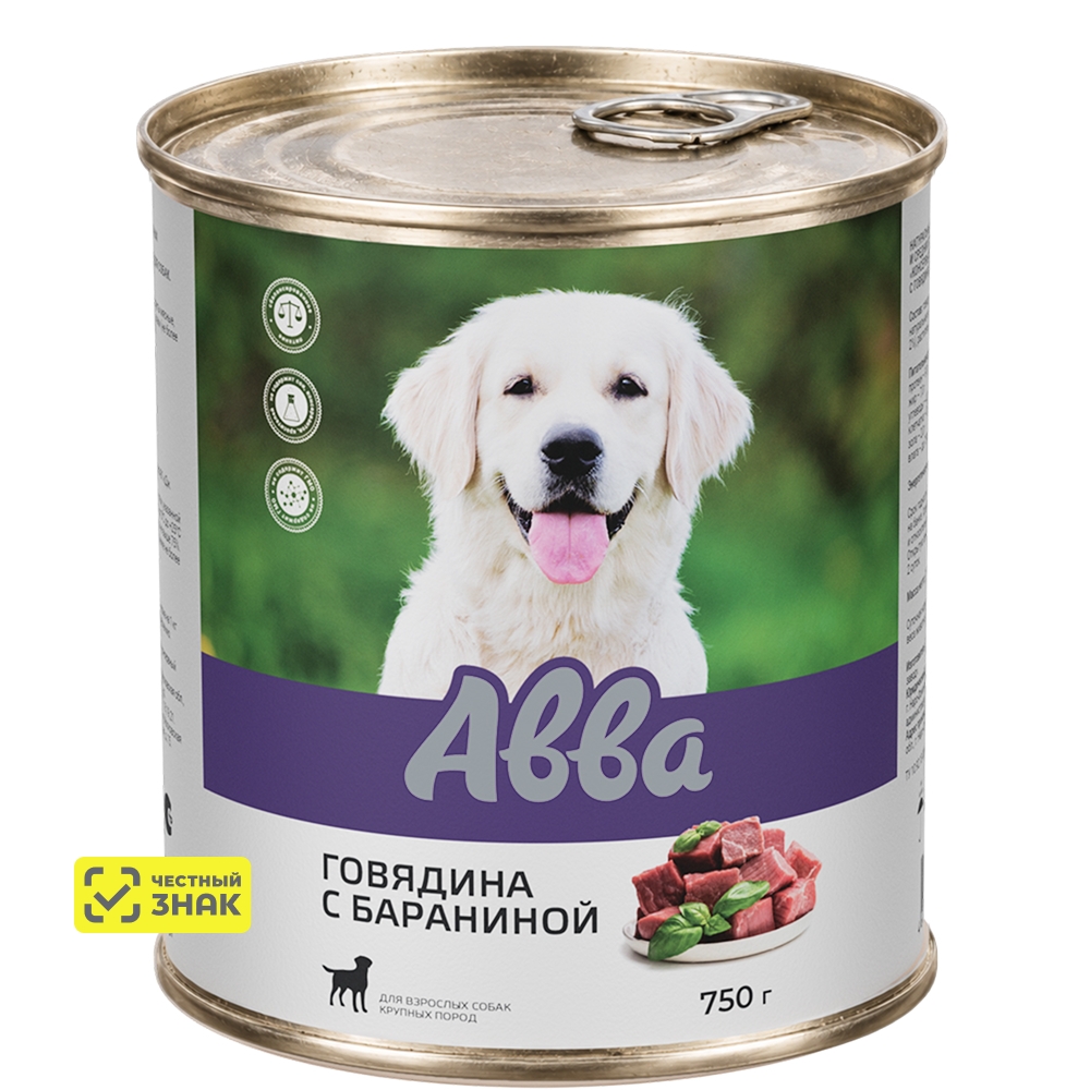 АВВА Влажный корм (консервы) для собак средних и крупных пород, с говядиной и бараниной, 750 гр.