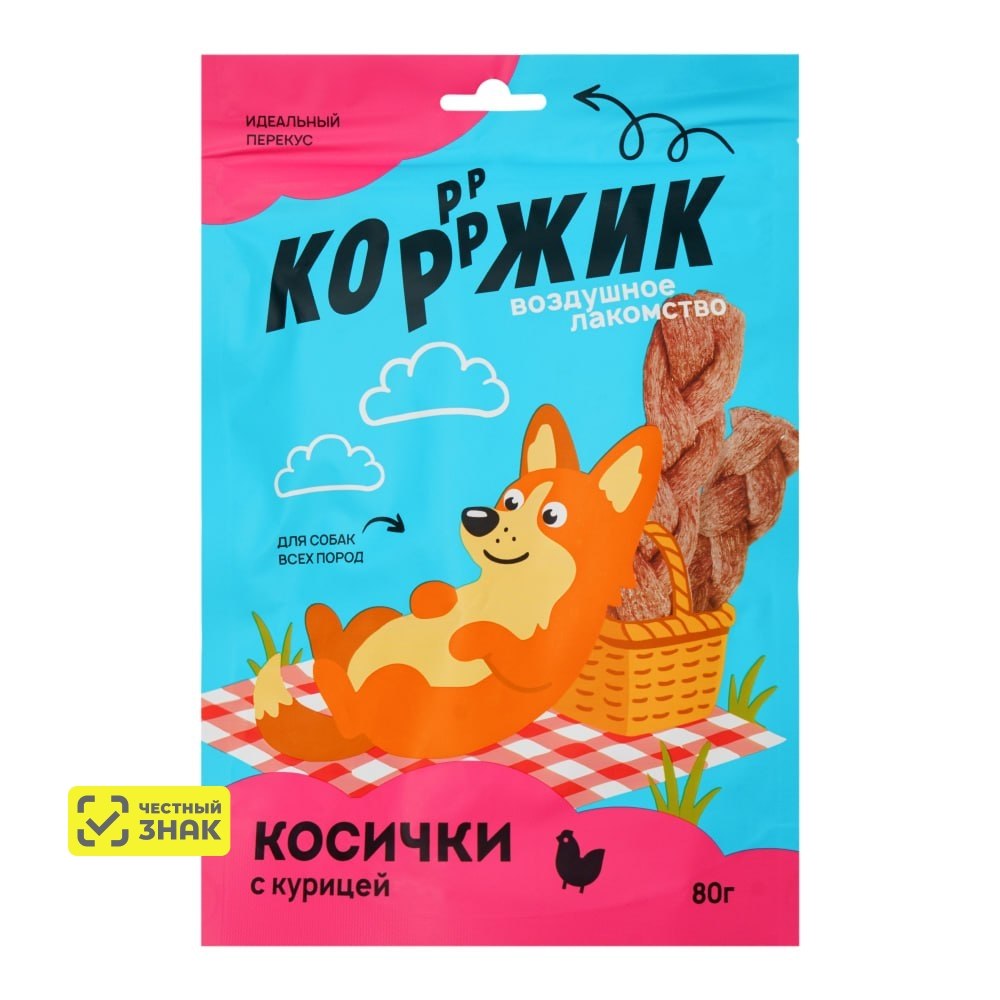 КОРЖИК Лакомство воздушное Косички с курицей для собак всех пород, 80 гр.