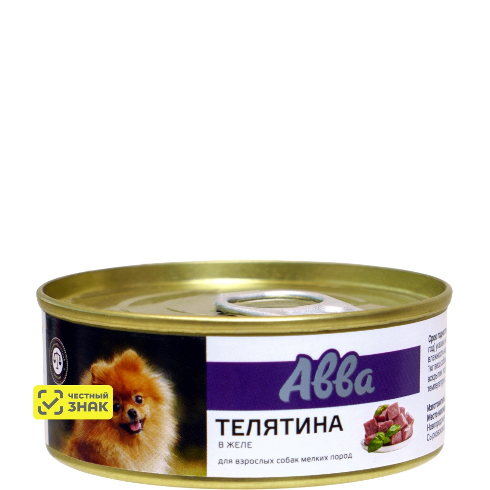 АВВА Влажный корм (консервы) для взрослых собак мелких пород, телятина в желе, 100 гр.