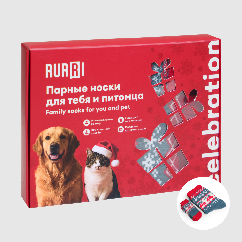 RURRI Парные носки для питомца и пет-родителя, S